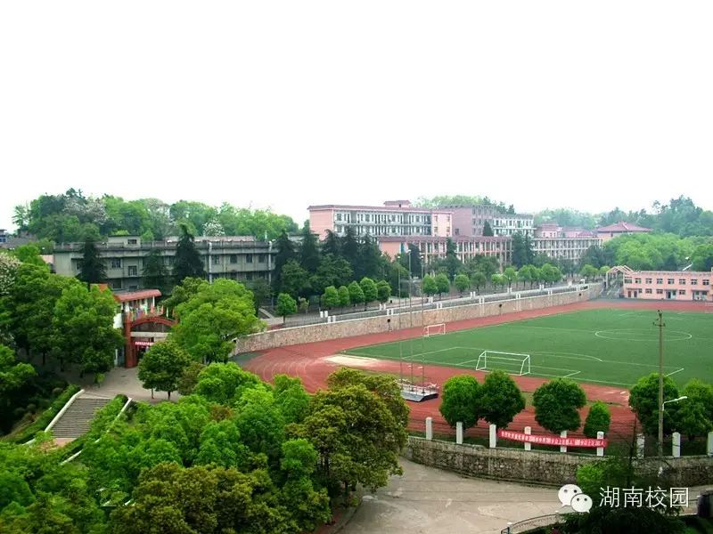 23,邵阳县石齐学校