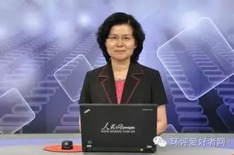 李蕾:水环境管理司副司长