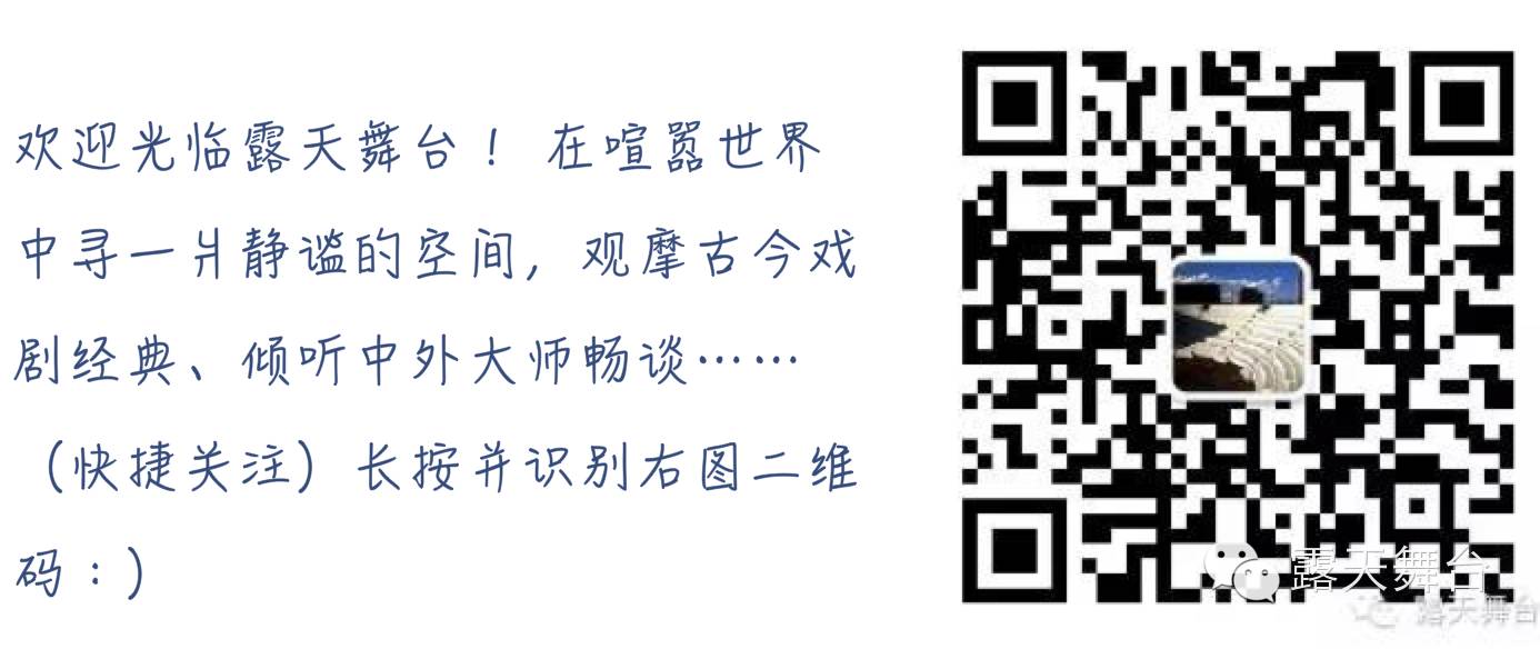 戏曲话剧有关的职业_有一首歌中间夹有戏曲_搞笑话剧剧本 有阿拉蕾的