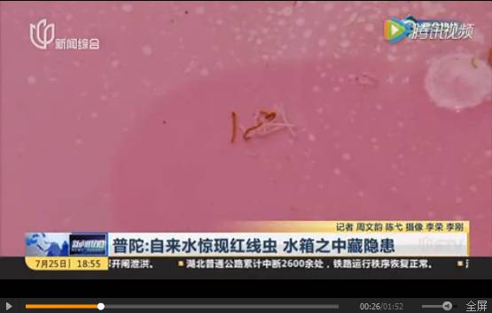 上海自来水_自来水上海明天会混浊吗_自来水上海自来水热线电话