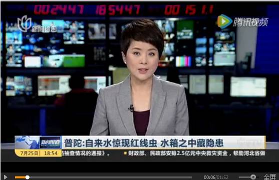 上海自来水 上海某小区自来水惊现红线虫！原因竟是这个