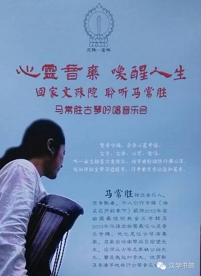 10月17日19：00文殊院...