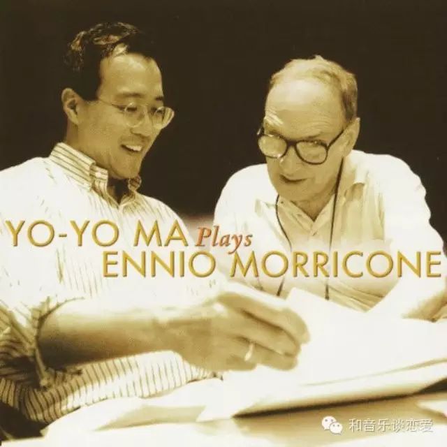 拯救失眠音乐推荐|Yo-Yo Ma Plays Ennio Morricone(电影琴缘)