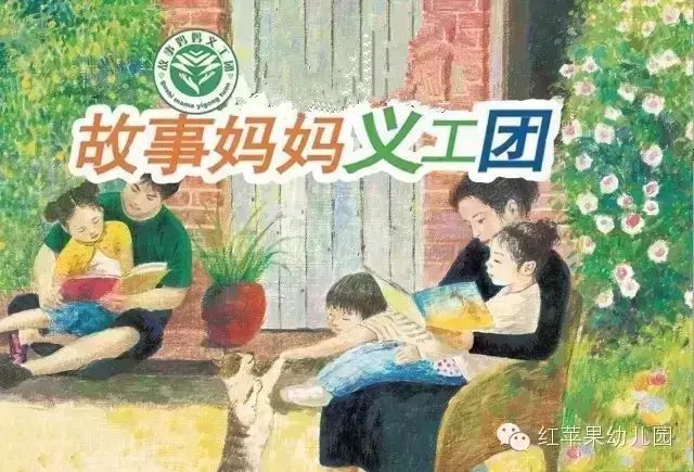 三只小猫— 故事妈妈杨洋为你读 · 第14期