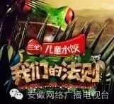 《我们的法则》吴奇隆丛林历练为靠谱族长 做家族最强后盾