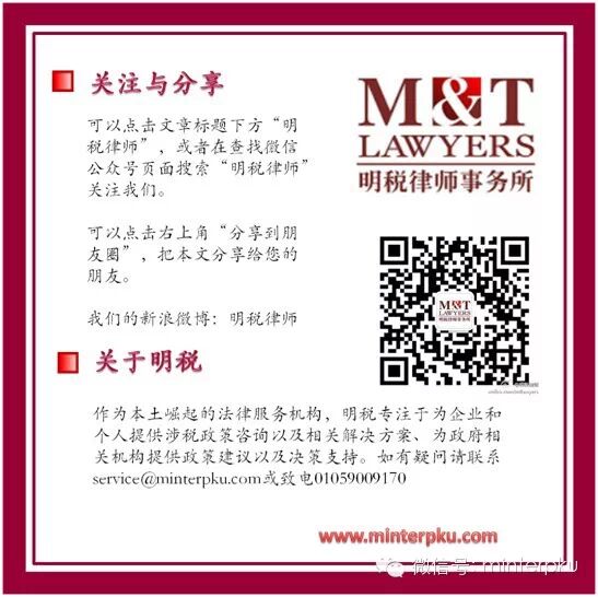 逆向测算查大案 <wbr>反避税不应忽视高利润企业