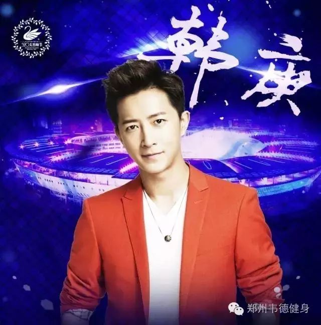 韩庚,汪涵?一起去看演唱会~这么简单???