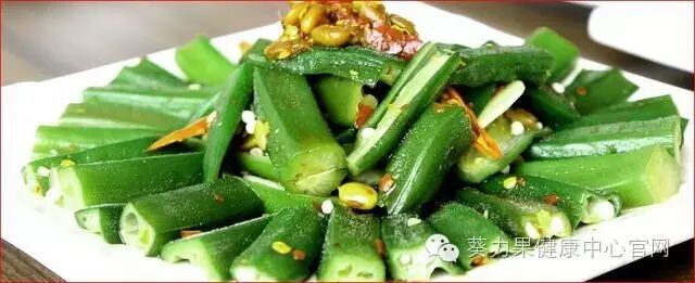 食物伟哥-----秋葵