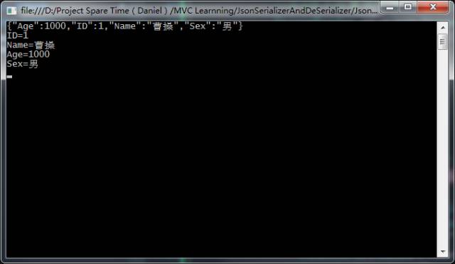 C#中，Json的序列化和反序列化的几种方式总结 - 天使不哭 - 博客园