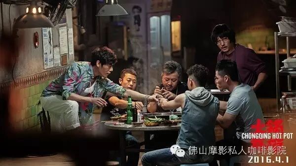 古有汪涵酸菜牛肉面,现有重庆火锅英雄