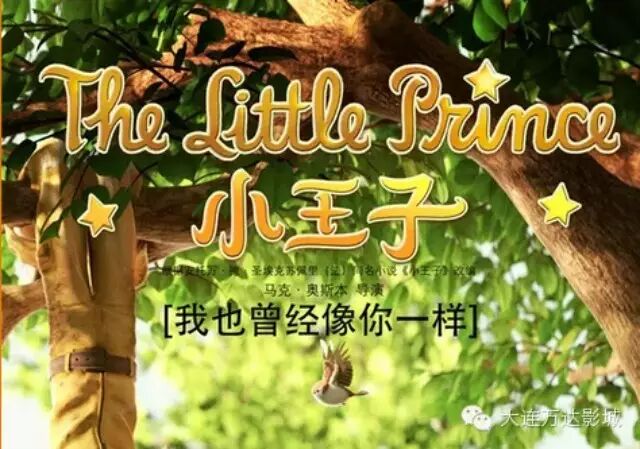 韩国，寻找童心之旅