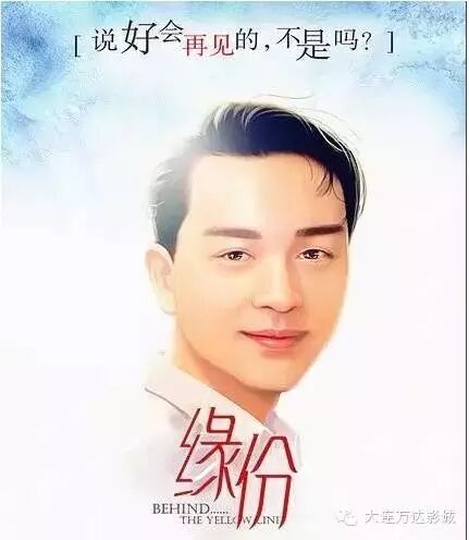 【说好会再见的不是吗】张国荣诞辰60周年 大银幕与你续缘