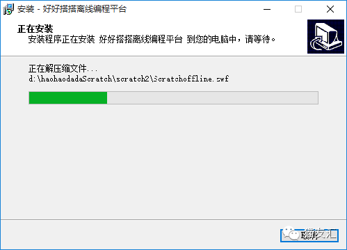 好好搭搭编程_有道卡搭编程_好好搭搭在线编程