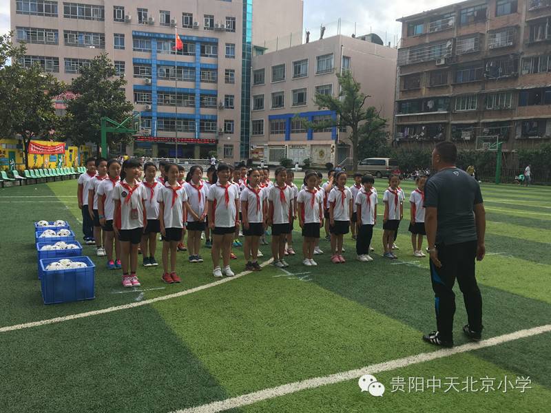 中天北京小学王洪海,张先祥老师 代表云岩区参加贵阳市第六届 中小学