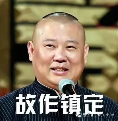 看郭德纲、张国立、秦海璐如何婉拒席间敬酒!
