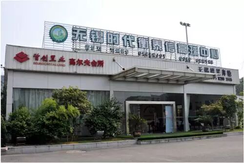 【3W粉丝团】新区衡泰信高尔夫体验活动