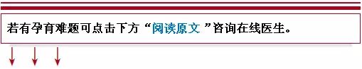 传说,没有试过这5种姿势的都不!可!能!怀孕