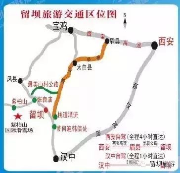 紫柏山国际滑雪场,详细攻略哦~3045_留坝县文物旅游