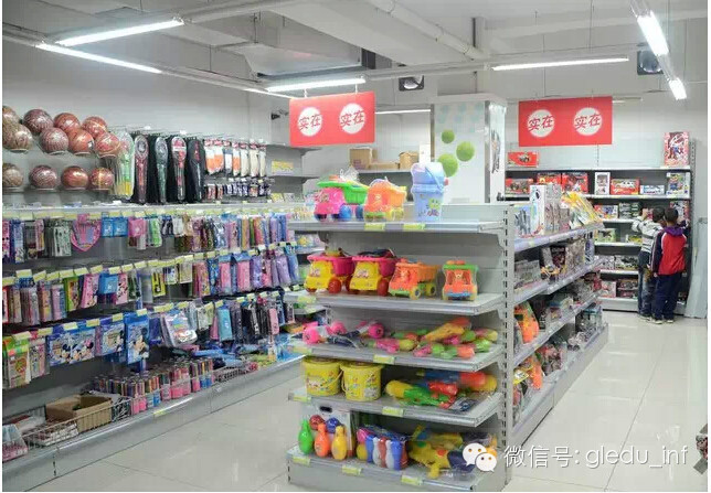 超市消费的15个陷阱,年底再别上当了825 / 作者:雪碧云飘飘 / 帖子ID:112037 超市消费的15个陷阱,年底再别上当了825 / 作者:雪碧云飘飘 / 帖子ID:112037