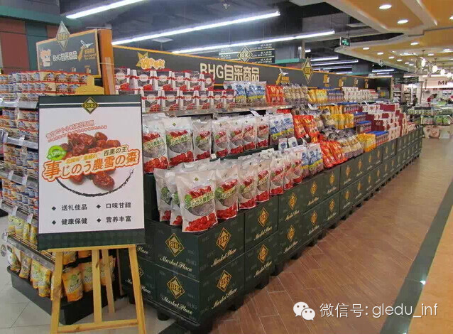 超市消费的15个陷阱,年底再别上当了13 / 作者:雪碧云飘飘 / 帖子ID:112037 超市消费的15个陷阱,年底再别上当了13 / 作者:雪碧云飘飘 / 帖子ID:112037