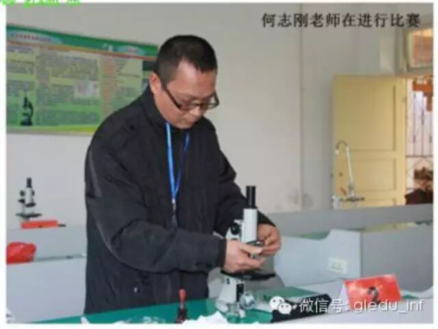 恭城举行首届中小学实验操作技能大赛27 / 作者:欧耶 / 帖子ID:106035