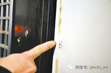 你家门口出现这样的符号千万要注意了！为了家人一定要看891 / 作者:欧耶 / 帖子ID:106306