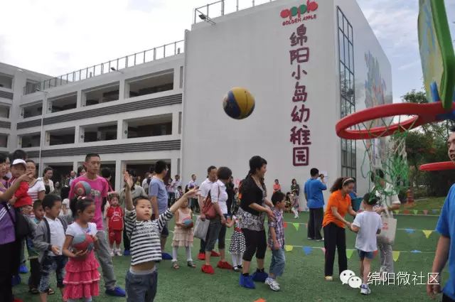 绵阳市公园路幼儿园始建于民国31年(1942年),隶属于涪城区教文体局