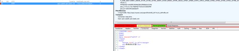 聊一聊移动调试那些事儿