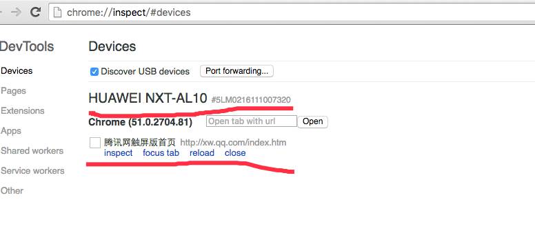 聊一聊移动调试那些事儿