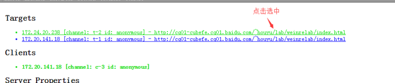 聊一聊移动调试那些事儿