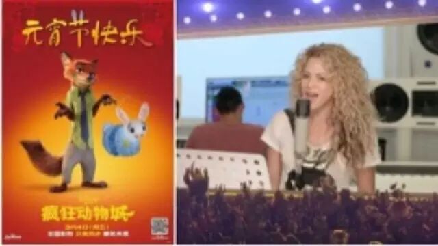 “狼姐”夏奇拉回来啦,但这次,她是“夏奇羊”!