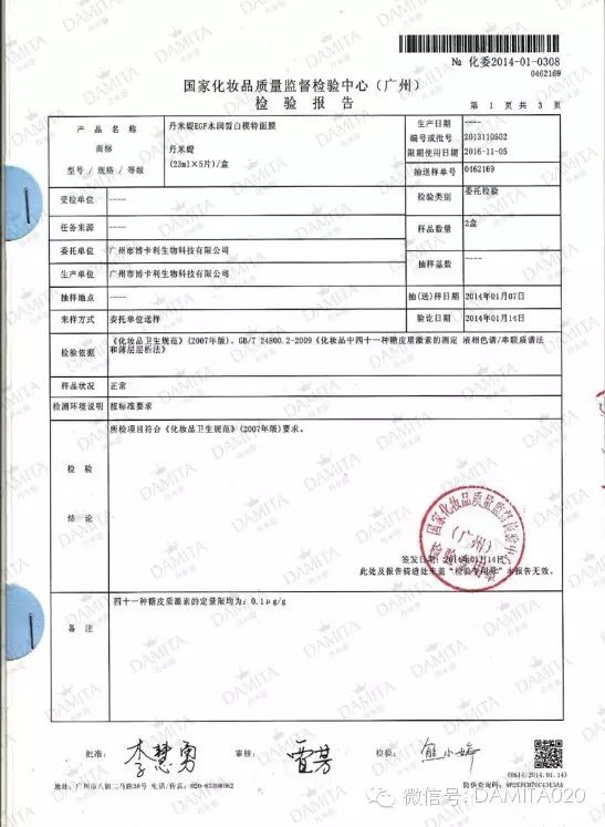 孕妇的皮肤怎么保养_护肤保养_孕妇怎么护肤保养皮肤