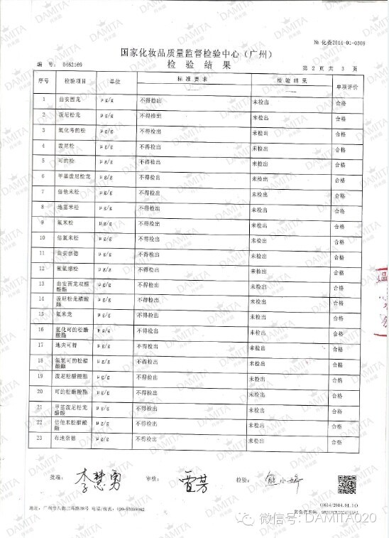 护肤保养_孕妇怎么护肤保养皮肤_孕妇的皮肤怎么保养