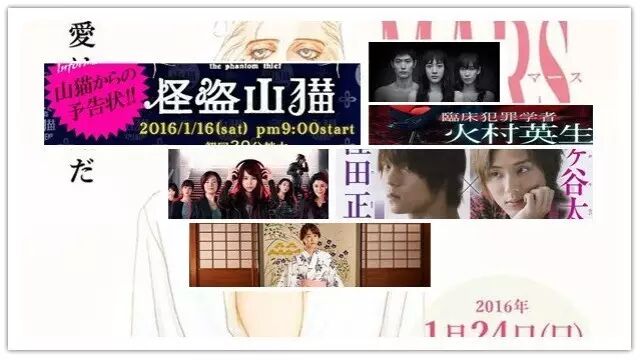 冬季档日剧男神上线 龟梨和也、三浦春马挑战医疗穿越题材