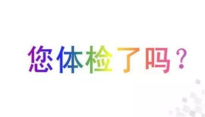 45岁王菲被爆已怀孕3个月;长春光复路一门市起火 疑因库房电线老化【速读今日】-怀孕期