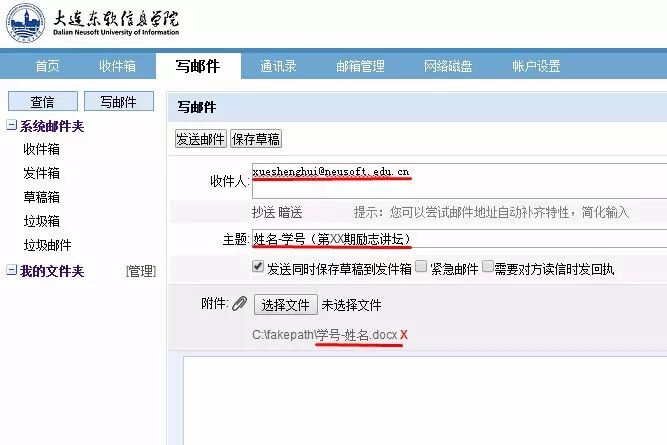 点亮求职激情、赢得求职自信