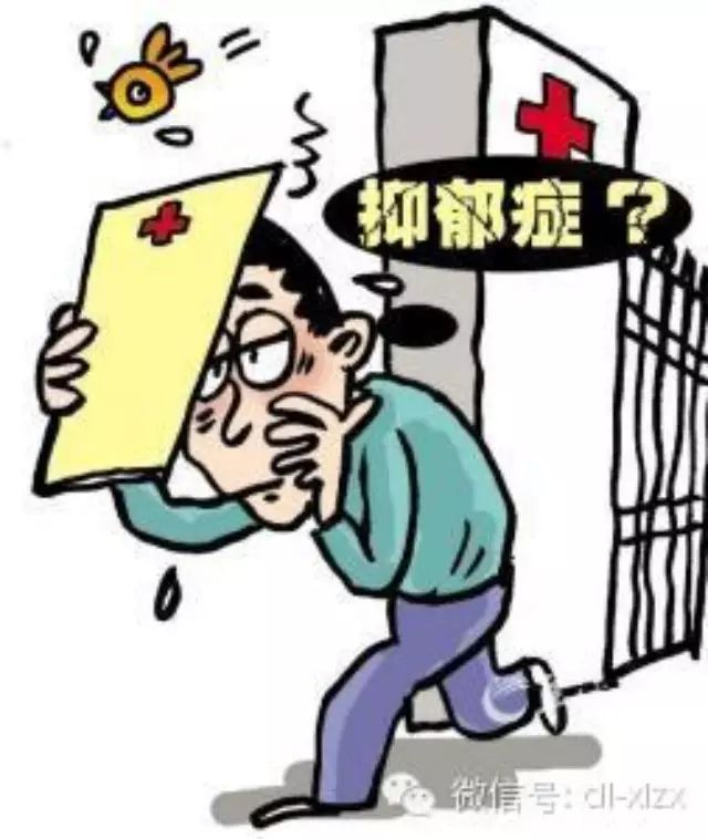 抑郁让全身变迟钝