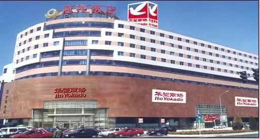 惟佳便利店的盈利怎样
