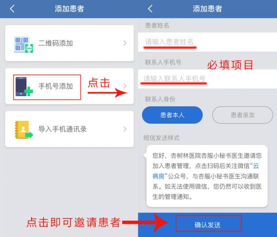 医用病历夹怎么使用病历夹使用流程及各项功能介绍_https://www.jmylbn.com_新闻资讯_第16张