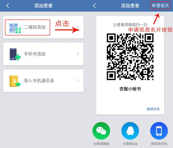 医用病历夹怎么使用病历夹使用流程及各项功能介绍_https://www.jmylbn.com_新闻资讯_第15张