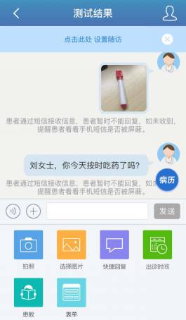 医用病历夹怎么使用病历夹使用流程及各项功能介绍_https://www.jmylbn.com_新闻资讯_第14张