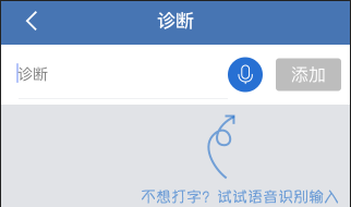 医用病历夹怎么使用病历夹使用流程及各项功能介绍_https://www.jmylbn.com_新闻资讯_第5张
