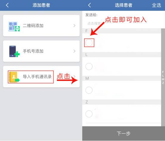 医用病历夹怎么使用病历夹使用流程及各项功能介绍_https://www.jmylbn.com_新闻资讯_第17张