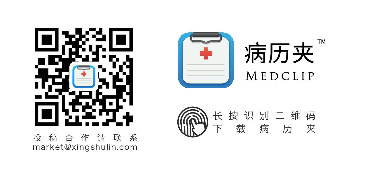 医用病历夹怎么使用病历夹使用流程及各项功能介绍_https://www.jmylbn.com_新闻资讯_第22张