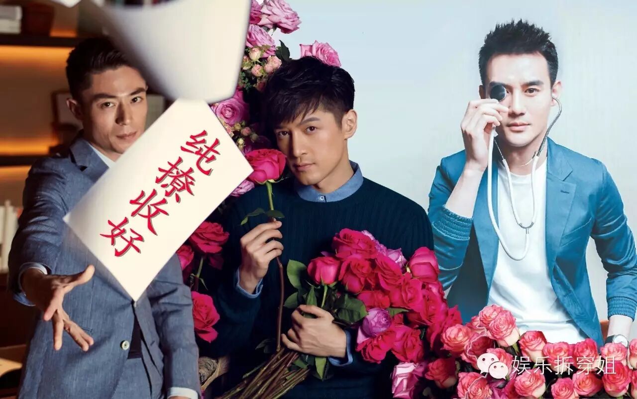 拆姐1岁霍建华胡歌王凯滴乃们要咩此条不配宫铃不用喝药...