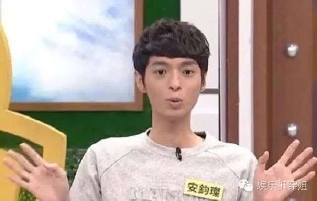 【点蜡烛】32岁安钧璨肝癌去世,安以轩汪小菲哭瞎.有人记得你!