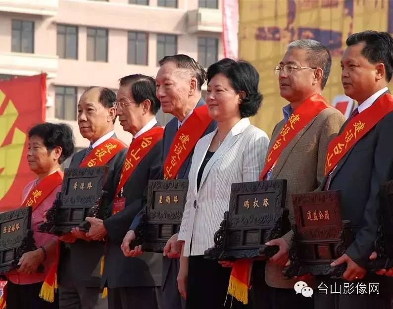 星耀三台--台山慈善家李伯荣先生风采(高清组图)