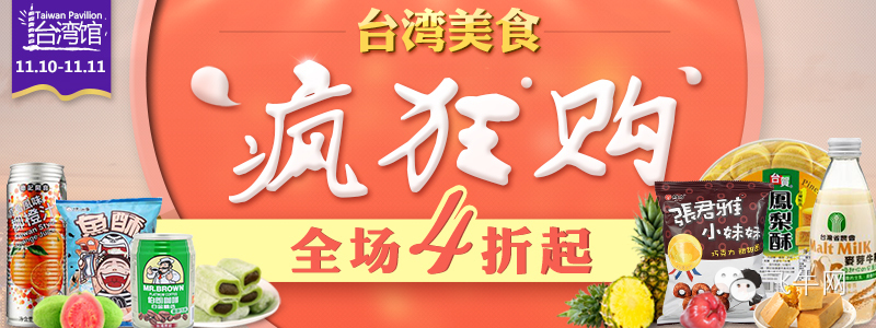 【台灣日】如果錯過了16個夏天，絕不能錯過16個脫單攻略！ 戲劇 第6張