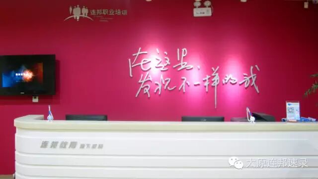 太原杏花岭区速录培训班全日制班业余班