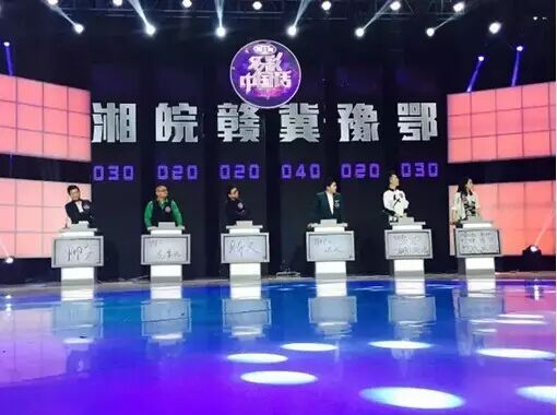 汪涵马可在一起?引爆季播综艺《多彩中国话》!